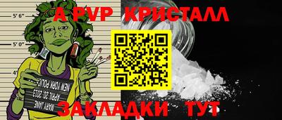 прущие грибы Ипатово