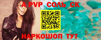 прущие грибы Ипатово