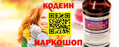 прущие грибы Ипатово