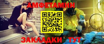 прущие грибы Ипатово