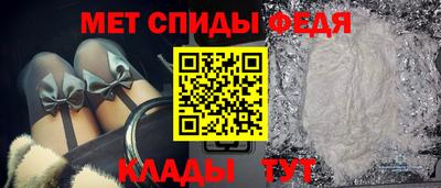 мефедрон мука Ирбит
