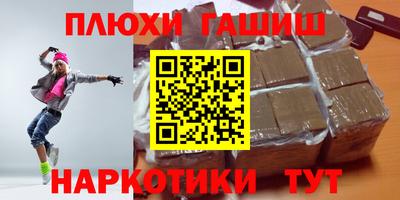 прущие грибы Ипатово