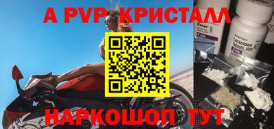 мефедрон мука Ирбит