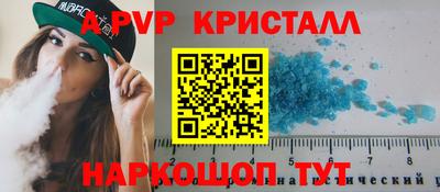 каннабис Балашиха