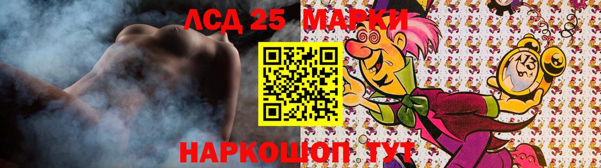 блэк спрут рабочий сайт  Лабытнанги  ЛСД экстази ecstasy  Лсд 25 экстази кислота 