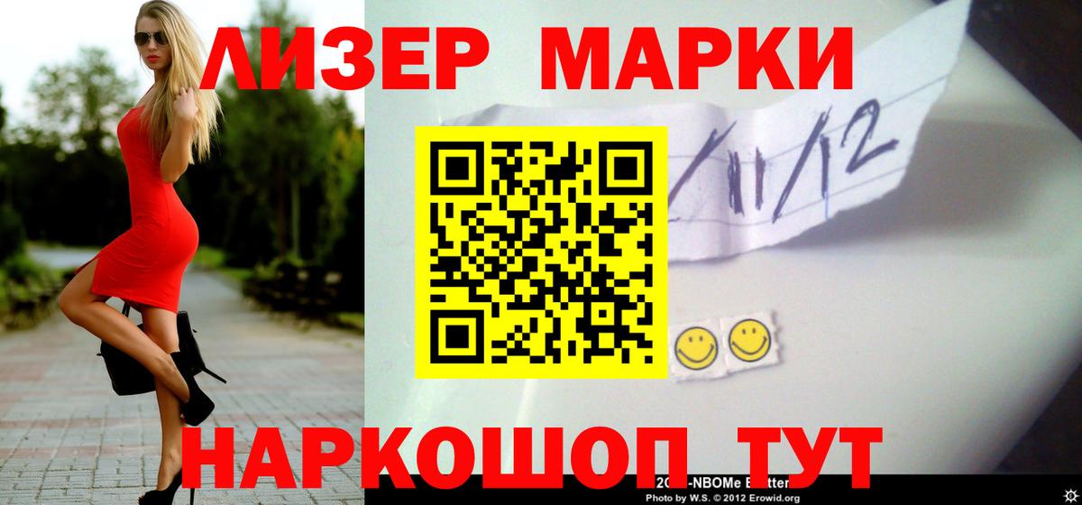 ЛСД экстази кислота Лабытнанги