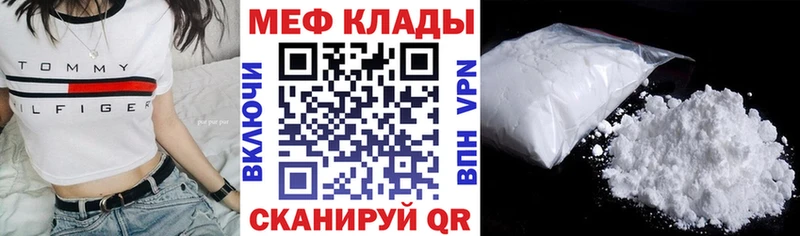 Мефедрон  Лабытнанги