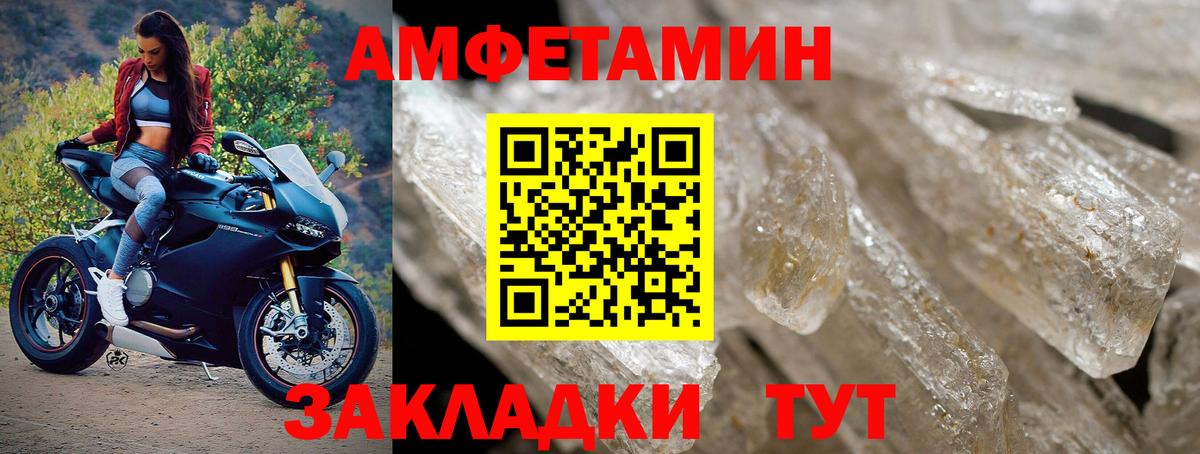 Метамфетамин витя  Первитин  Лабытнанги 