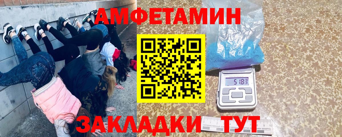 Бошки Шишки  АМФ кристаллы  МЕТАМФЕТАМИН  Меф МЯУ МЯУ кристаллы  ГЕРОИН  Вход с VPN  Лабытнанги  A-PVP СК   КОКАИН 