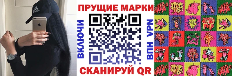 Марки NBOMe 1,5мг Лабытнанги