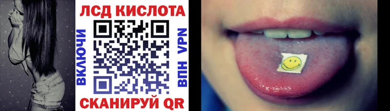 Наркотические марки 1,8мг где продают наркотики Лабытнанги