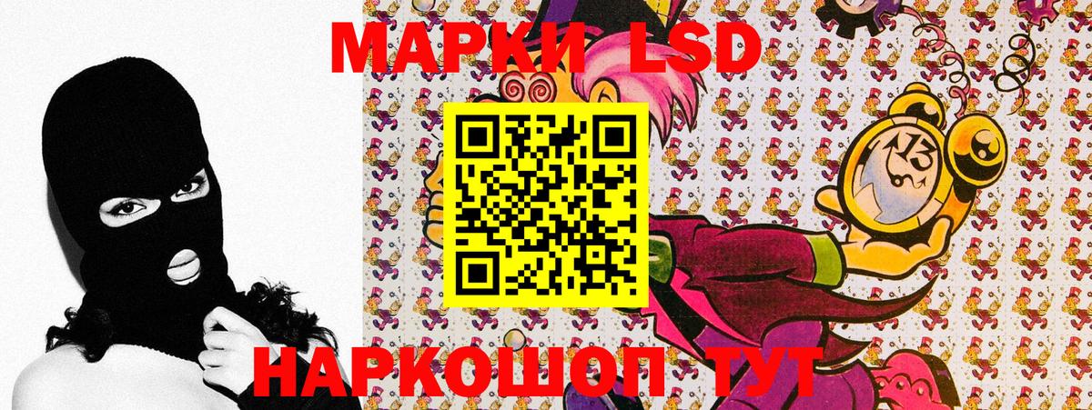 Марки N-bome 1500мкг  Марки N-bome 1500мкг  Вход с VPN  Лабытнанги 