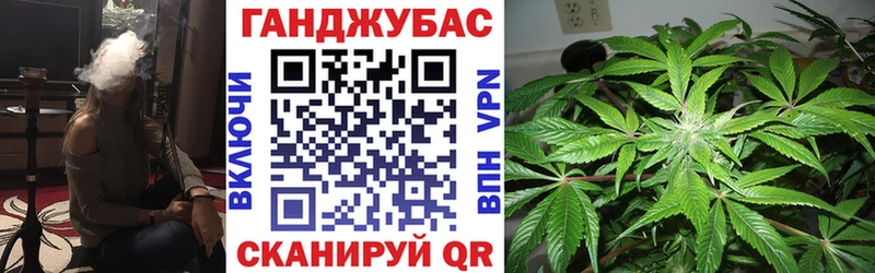 Бошки Шишки семена  Лабытнанги 