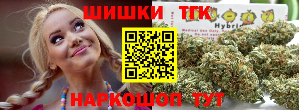 Бошки марихуана THC 21%  Вход с VPN  Каннабис LSD WEED  Каннабис ГИДРОПОН  Лабытнанги 