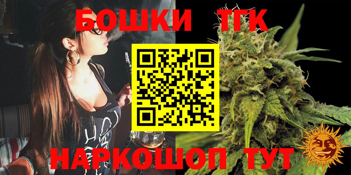 Конопля Ganja  Бошки марихуана White Widow  Лабытнанги 